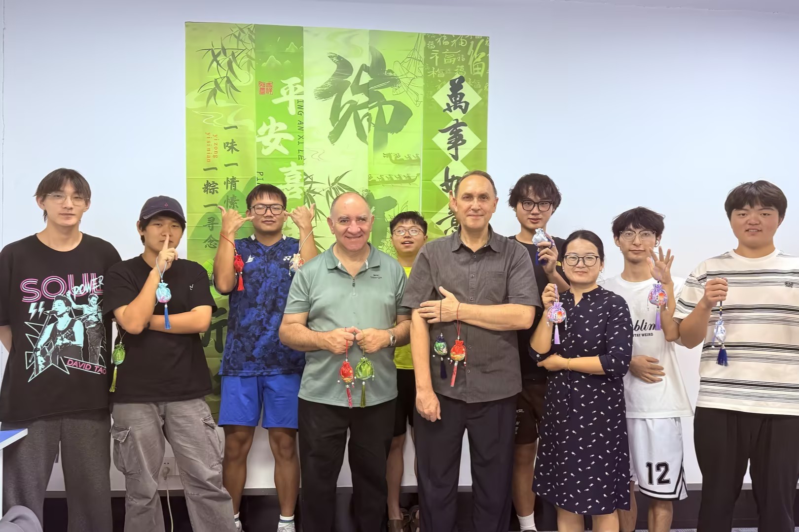 China University Jobs