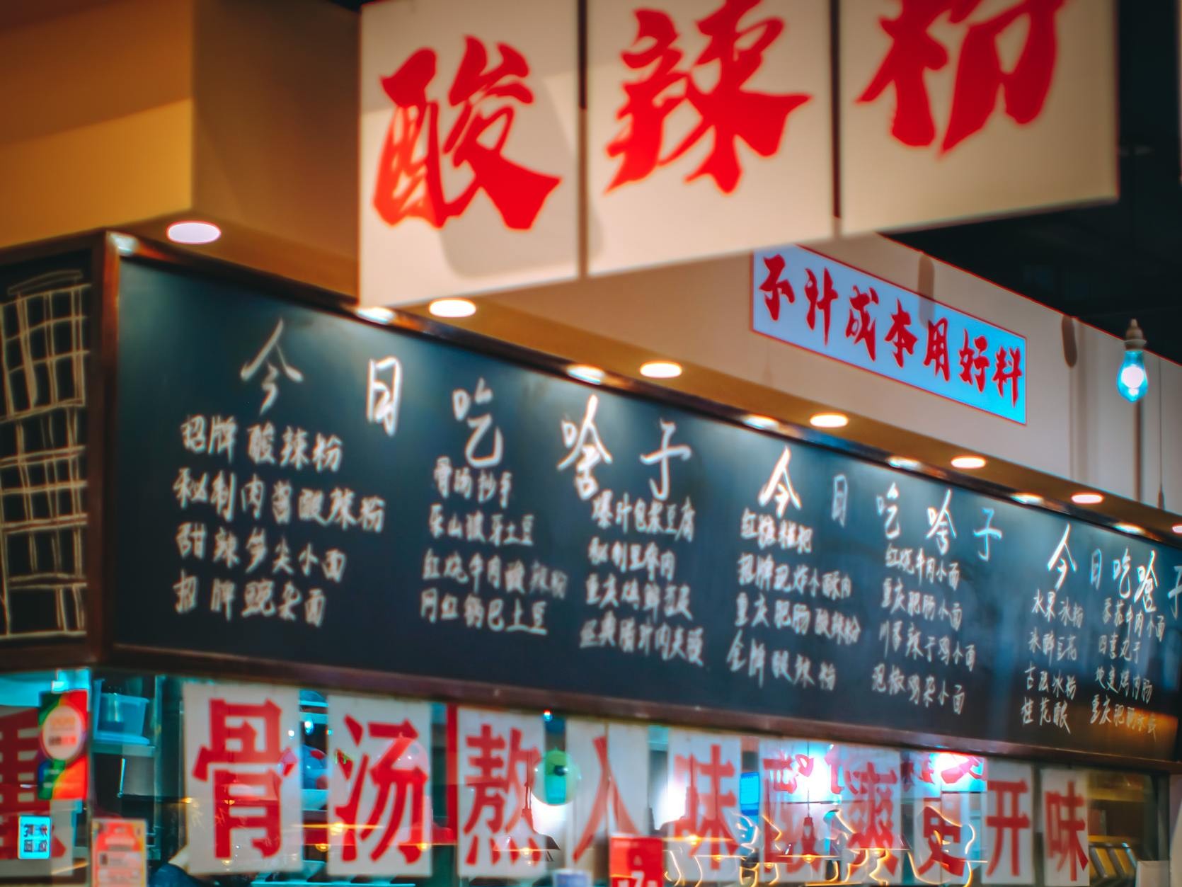 China University Jobs